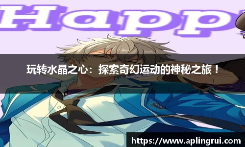 NG体育SPORT官方网站